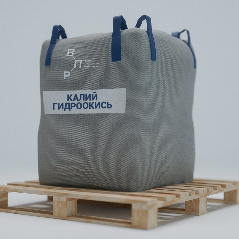 Калийгидроокись_