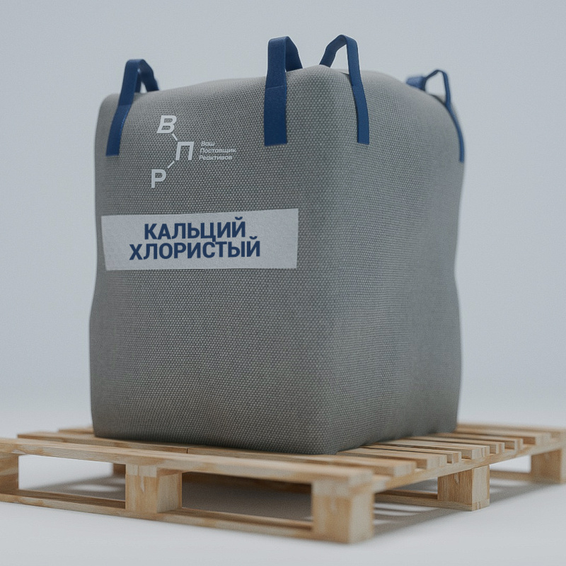 Кальцийхлористый