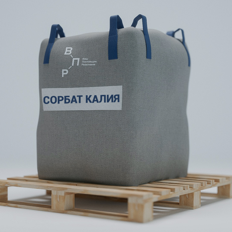 Сорбаткалия