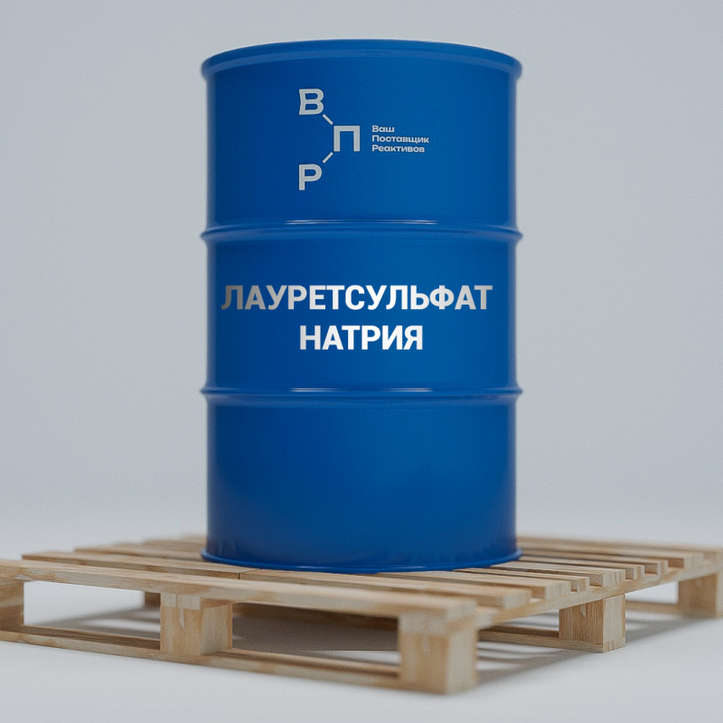 Лауретсульфат натрия