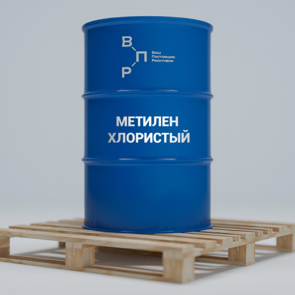 Метиленхлористый